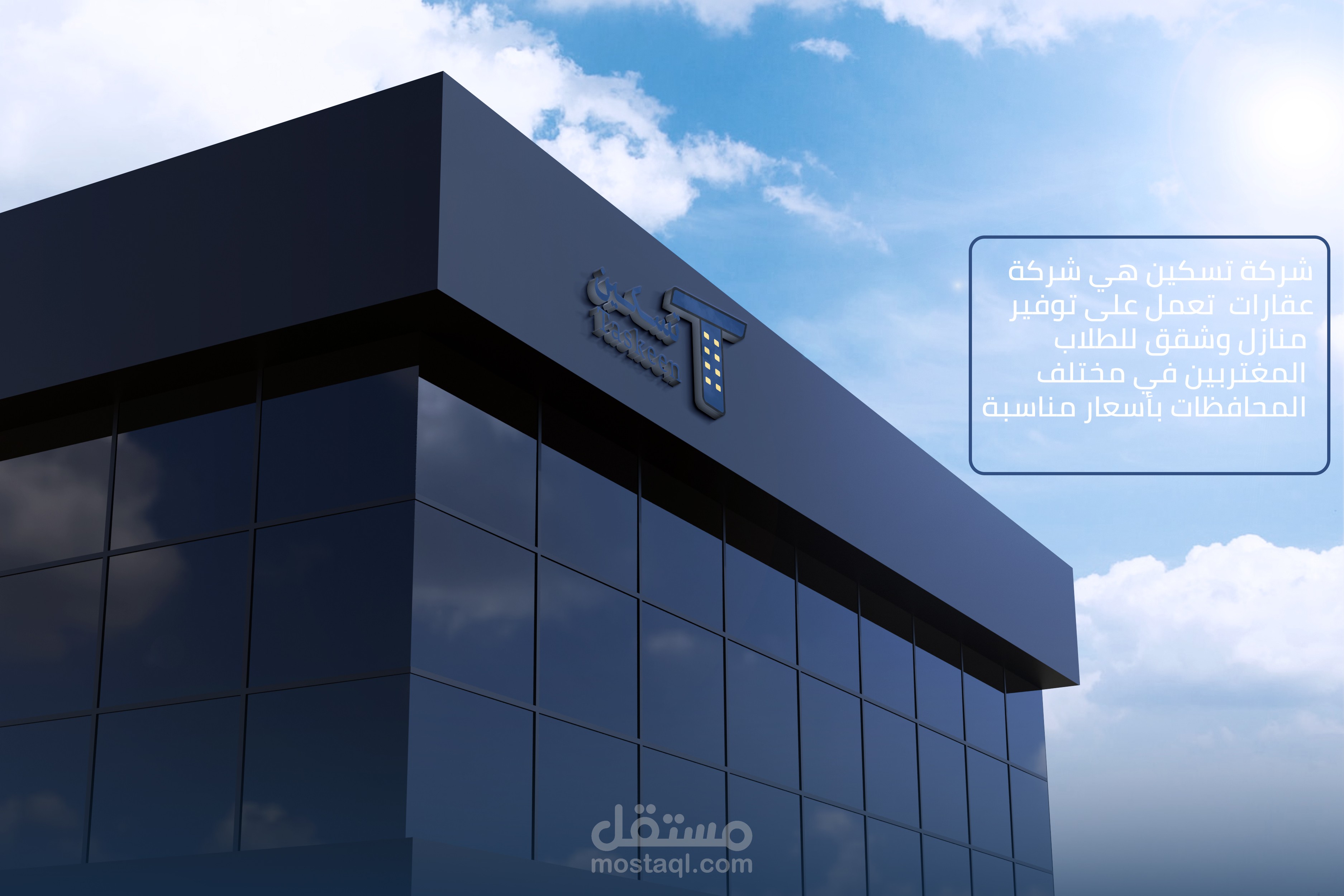 تصميم هوية بصرية متكاملة