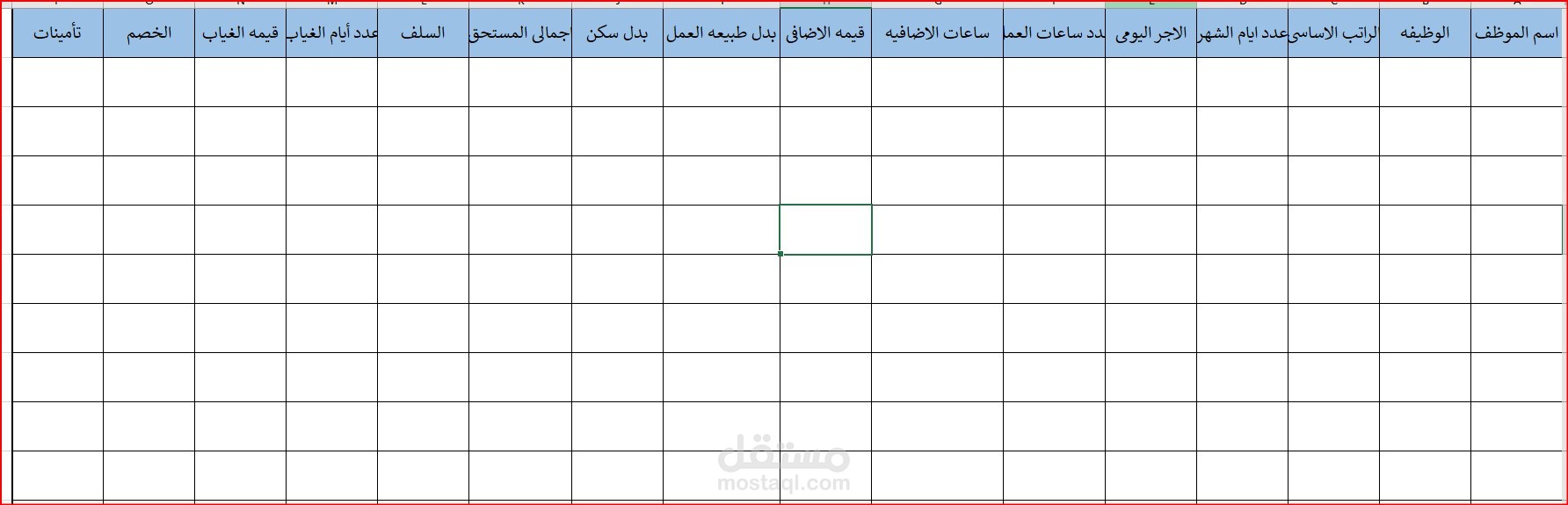 شيتات بمراجعه مرتبات