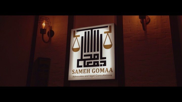 مونتاج فيديو سينمائي لمكتب محاماة | Law Office Commercial Cinematic Video Editing