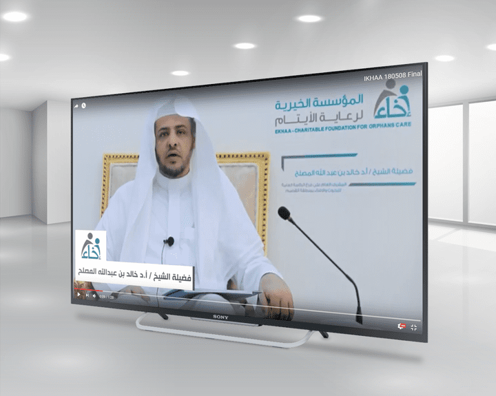 مونتاج فيديو للشيخ خالد المصلح