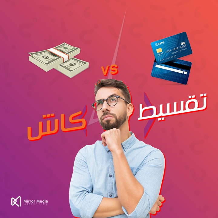 Campaign | حملات الإعلانية