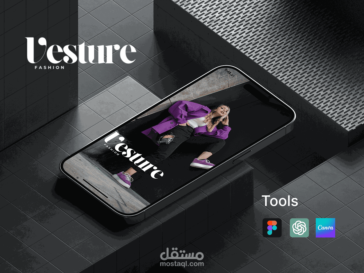 تصميم تجربة مستخدم ui لتطبيق تسوق أزياء شامل (Vesture) للرجال والنساء والأطفال fashion app