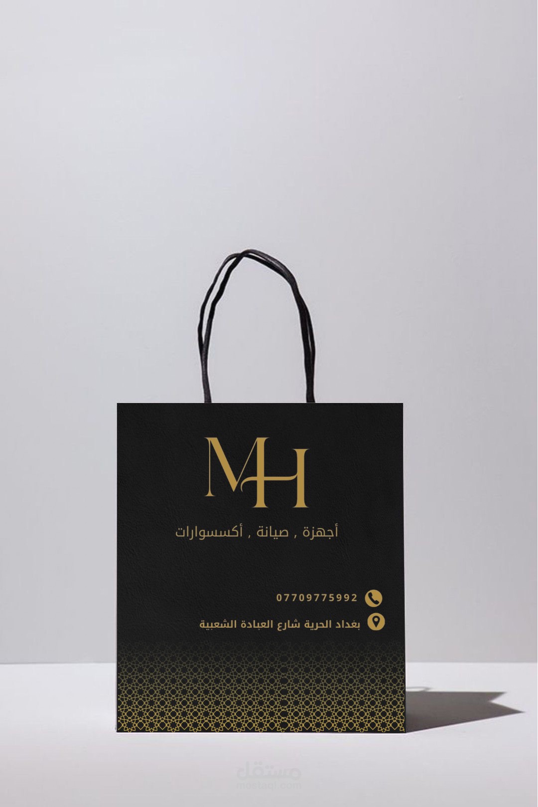 العراق-بغداد
