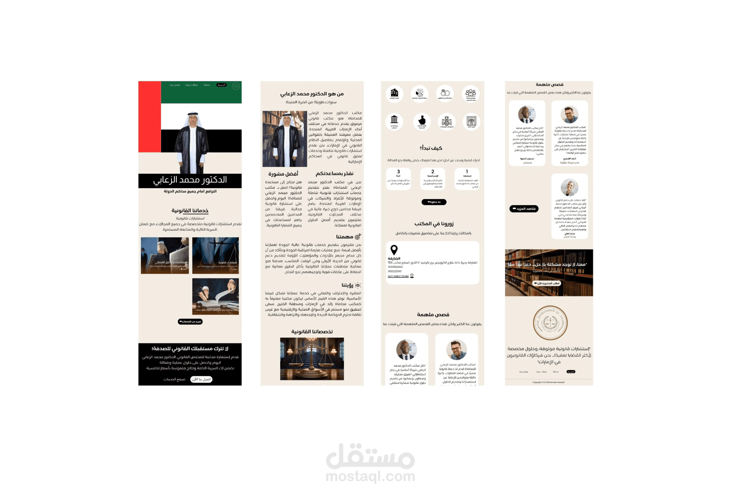 Lawer Website UI/UX Redesign