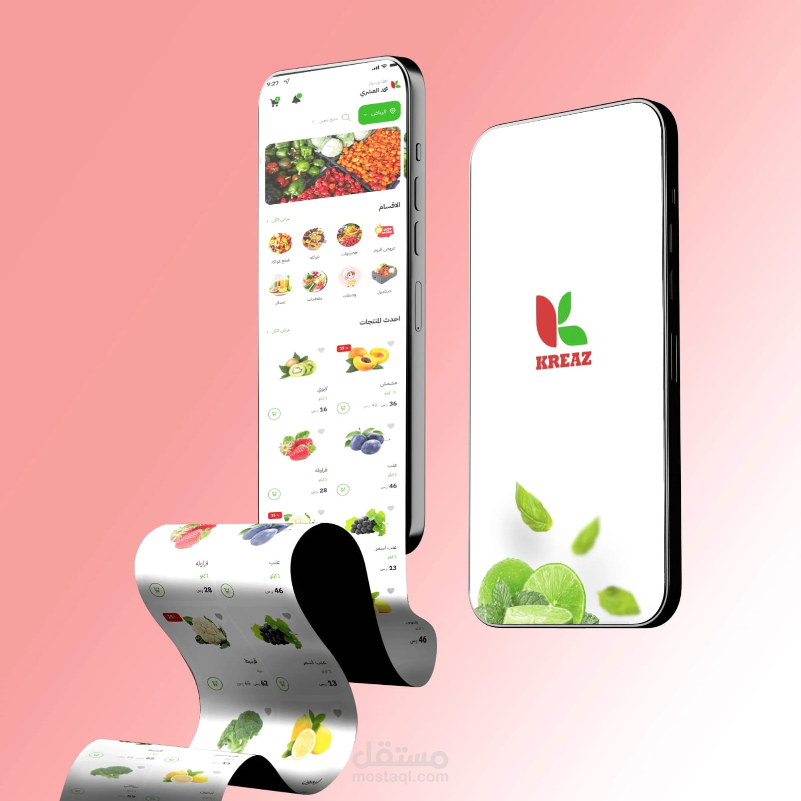 تطبيق كريز