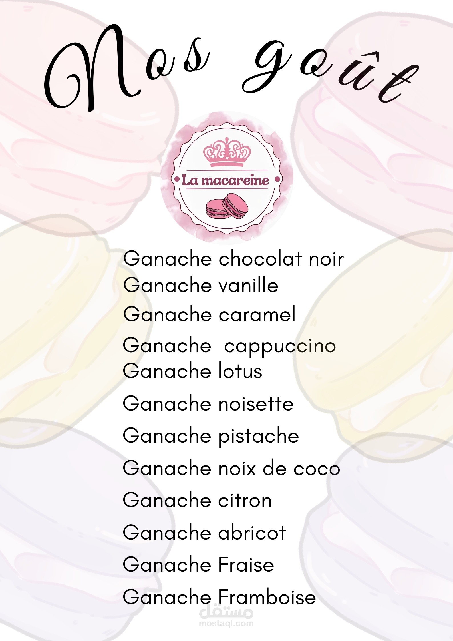 Menu متجر صنع حلويات