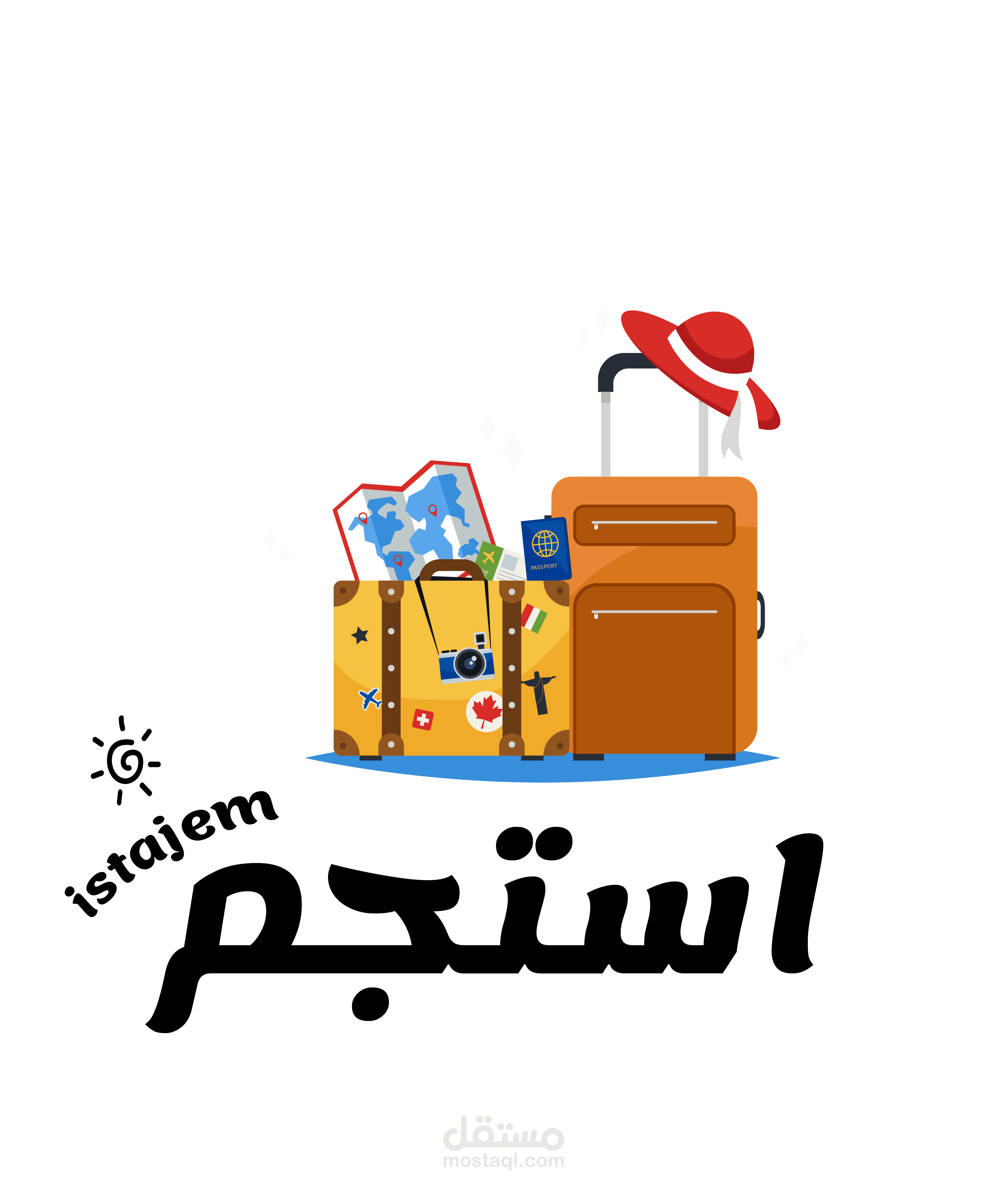 تصميم شعار استجم انجليزي و عربي