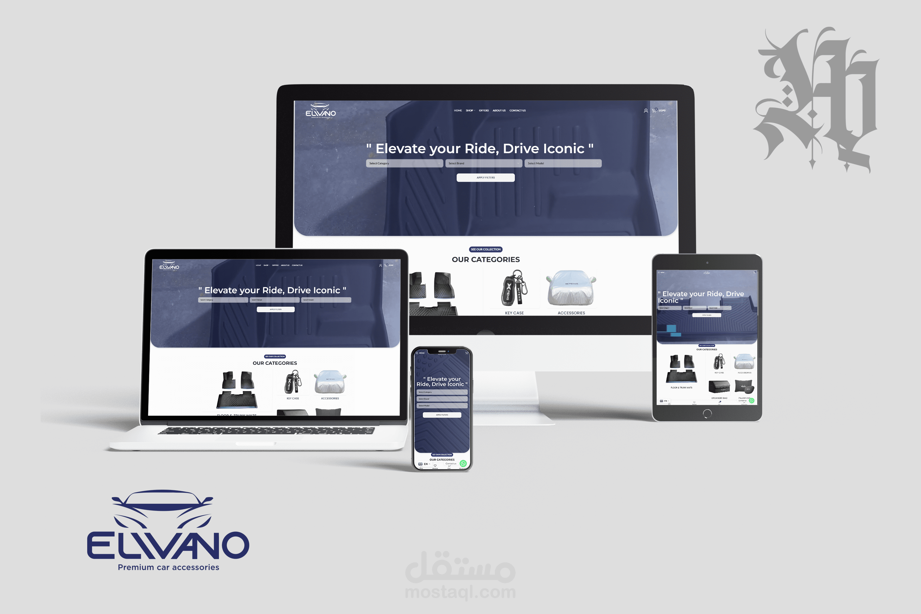 متجر اكسسوارات سيارات Elivano