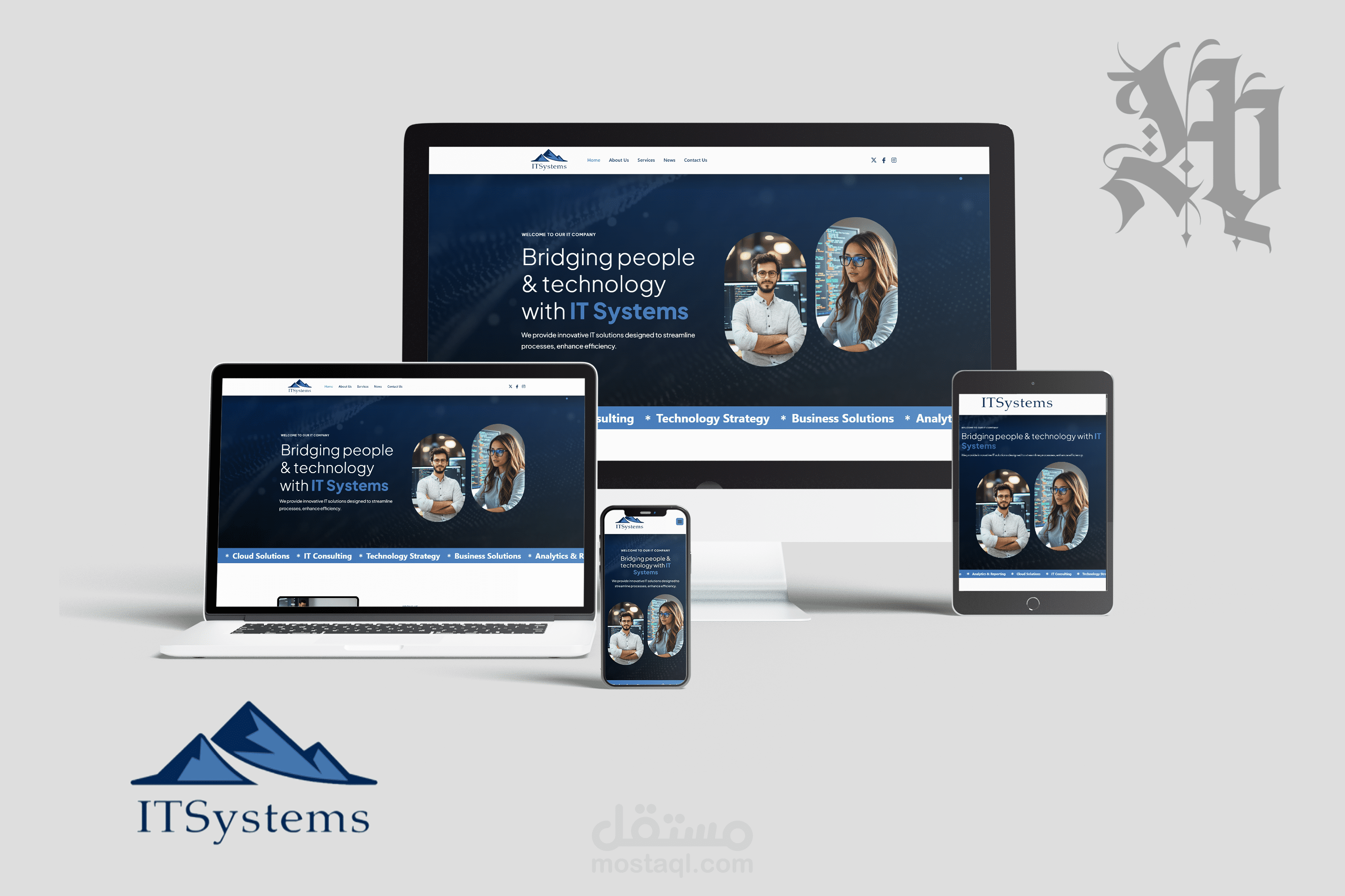 موقع itSystems
