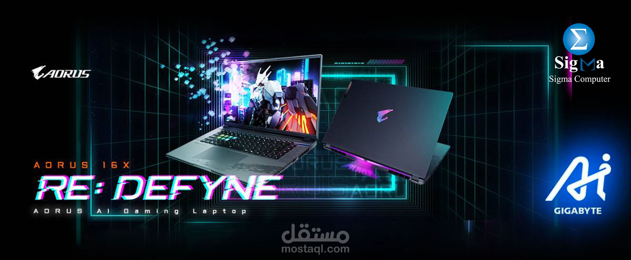 استخراج بيانات لابتوبات من موقع Sigma