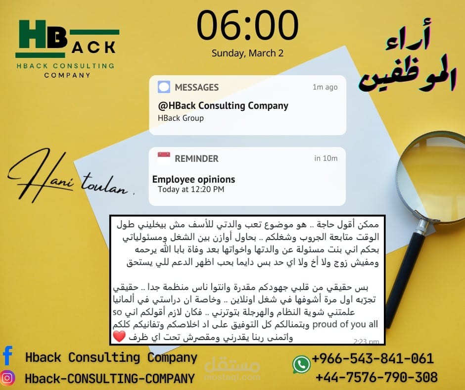 تصميم بوسترات احترافية لمحتوى توعوي وتعليمي