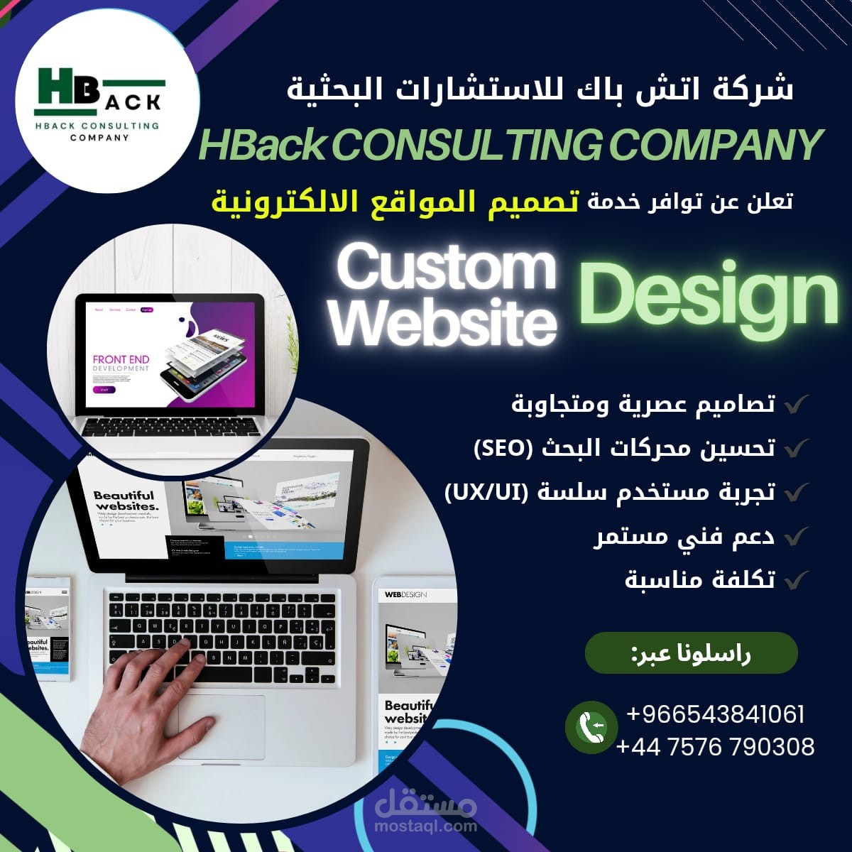 إنتاج وتصميم فيديوهات توعوية وتصميمية احترافية والتعليق الصوتي