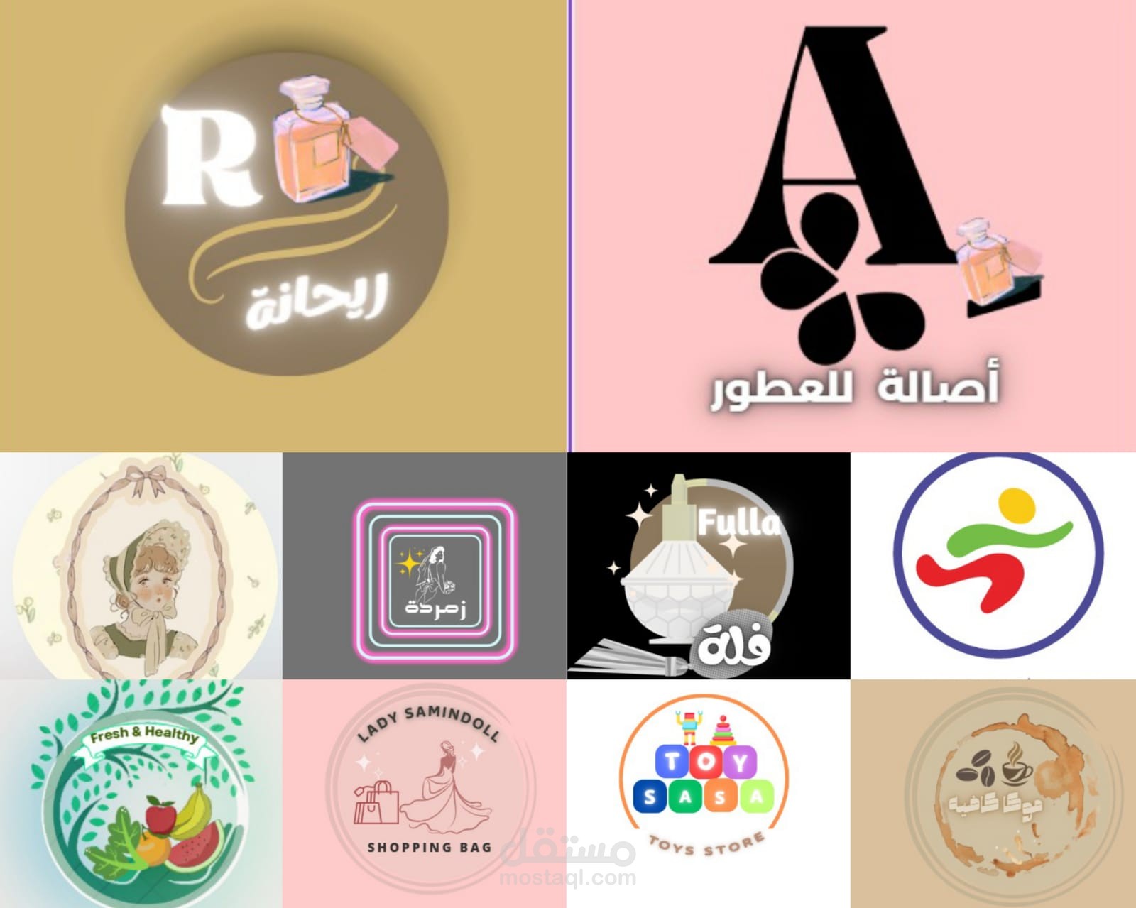 تصميم شعارات وبنرات
