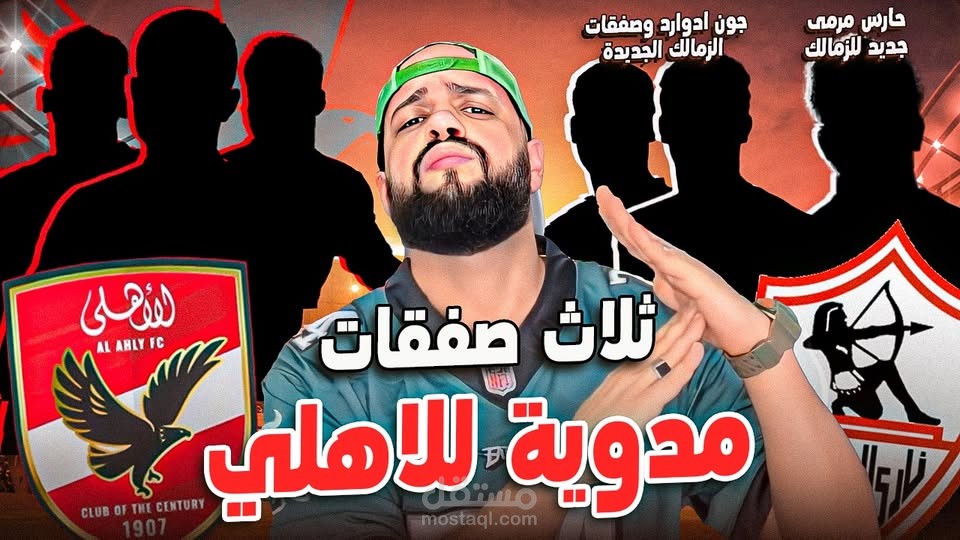 YouTube thumbnail