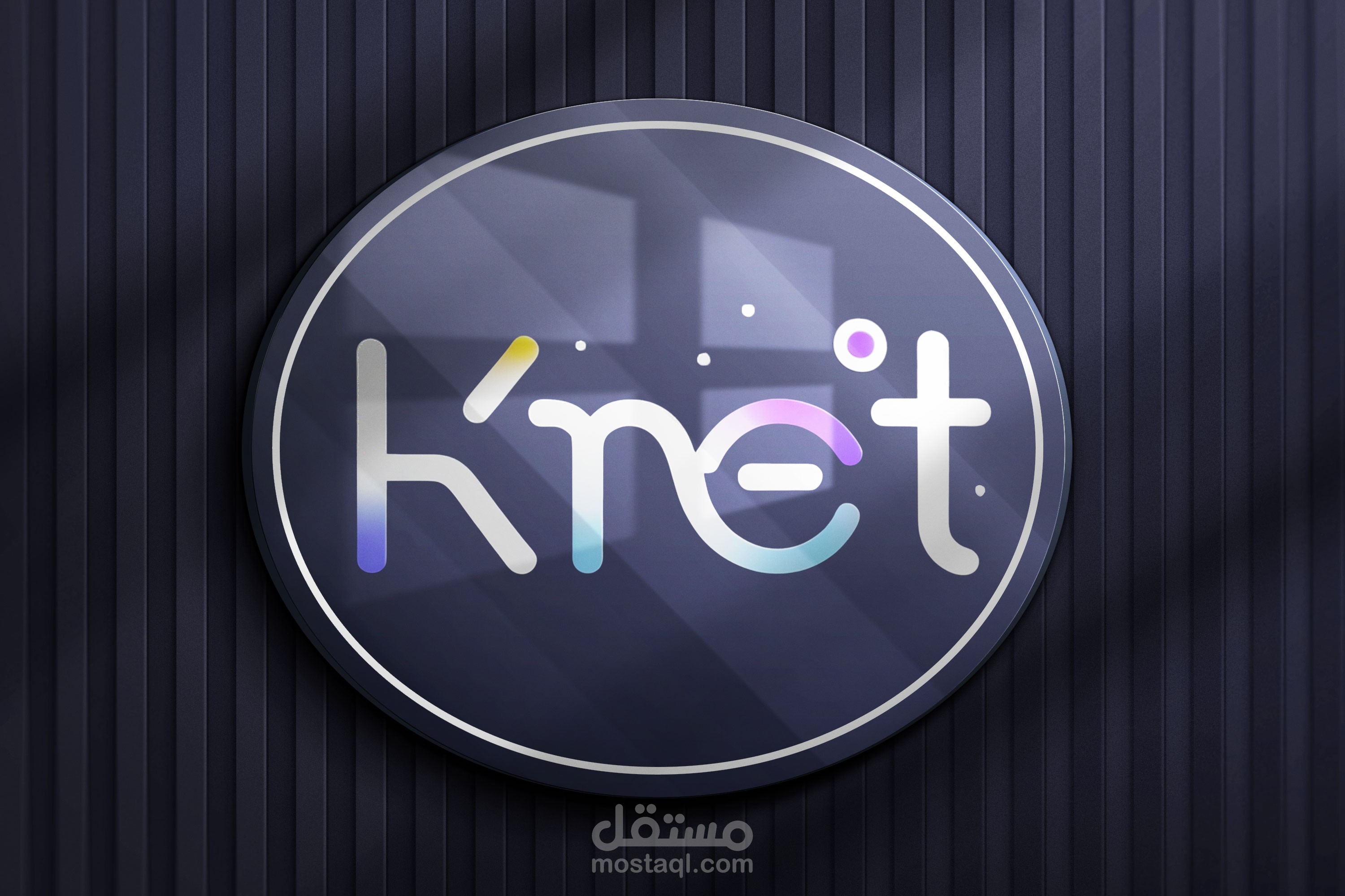 مشروع كميت للتسويق الالكتروني - Kmet e-marketing project
