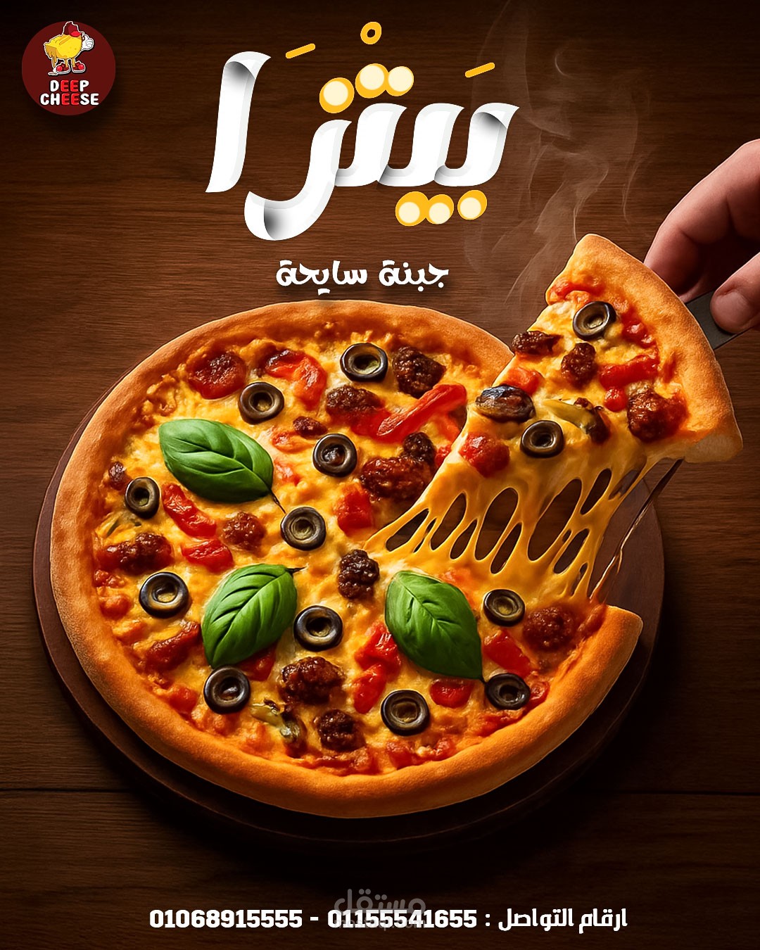 تصاميم بوستات سوشيال ميديا متنوعة للمنتجات