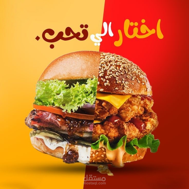 تصميم خاص