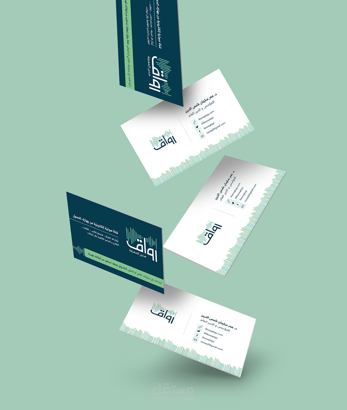 REWAQ | Business card