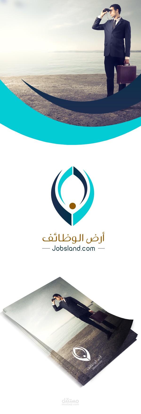 LOGO | Jobsland.com