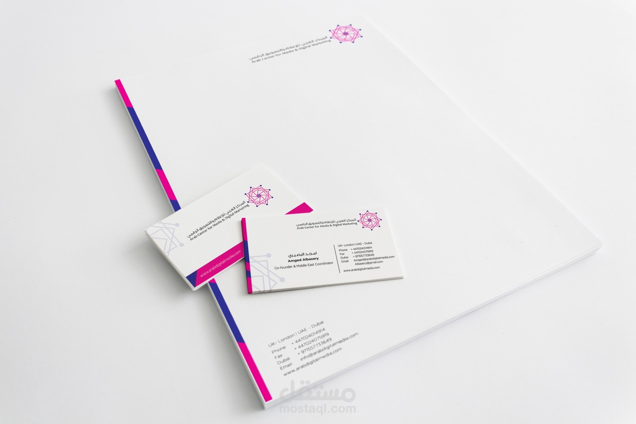 Arab Center for media | Business card & letterhead 