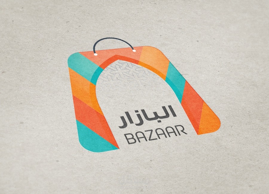 Al-Bazaar | Logo