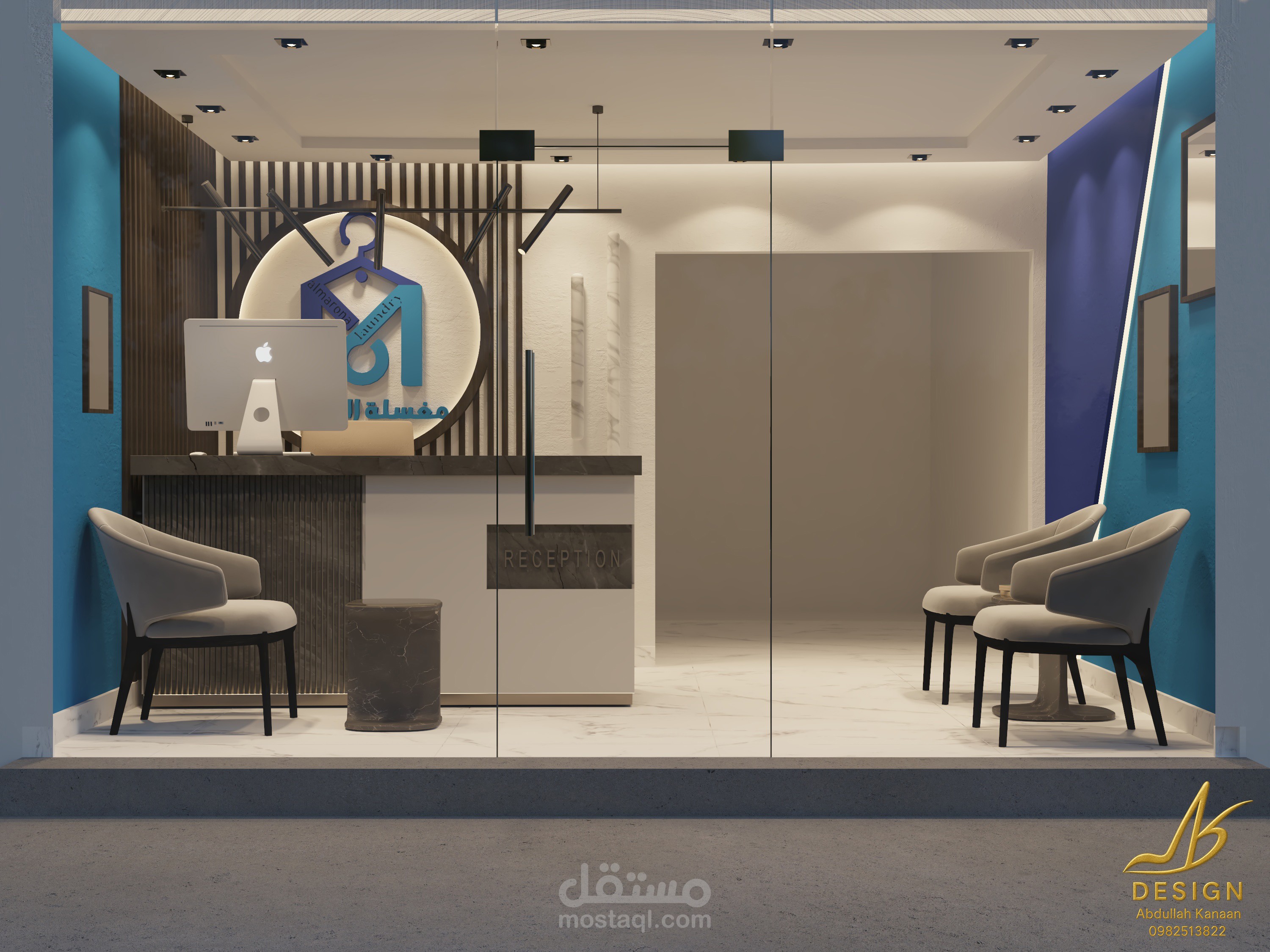 Laundry reception in Saudi Arabia