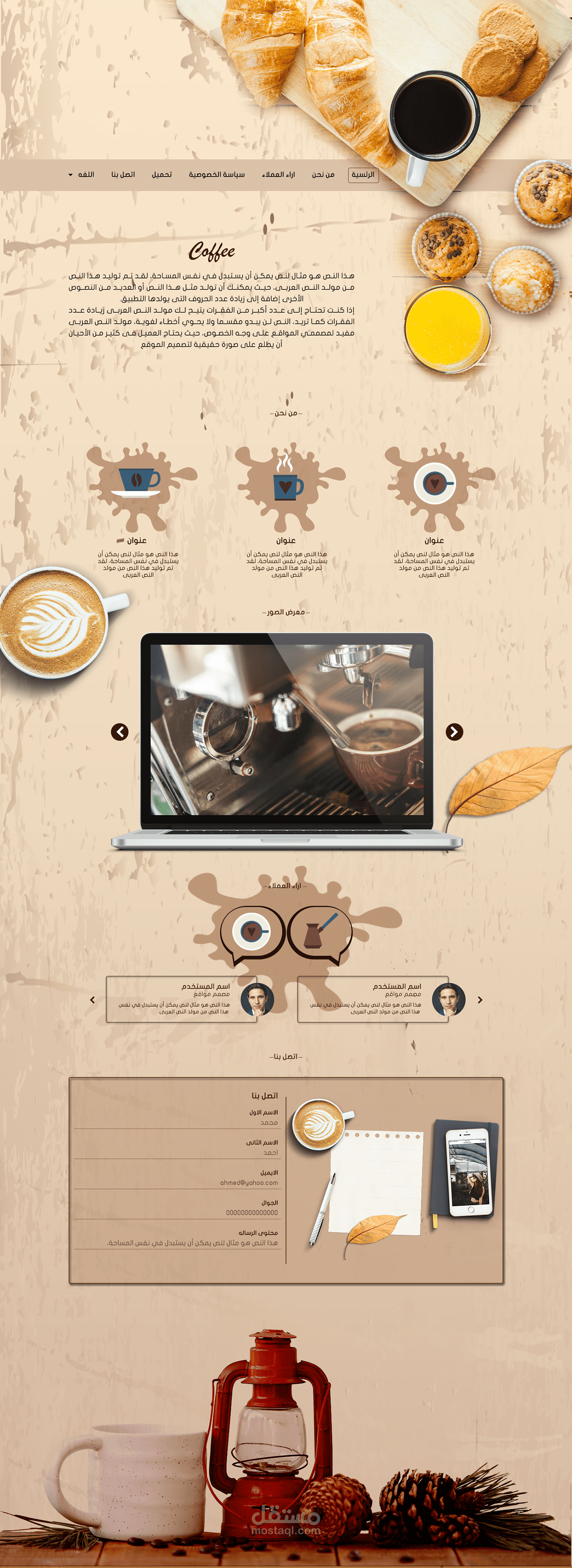 cafe  website template