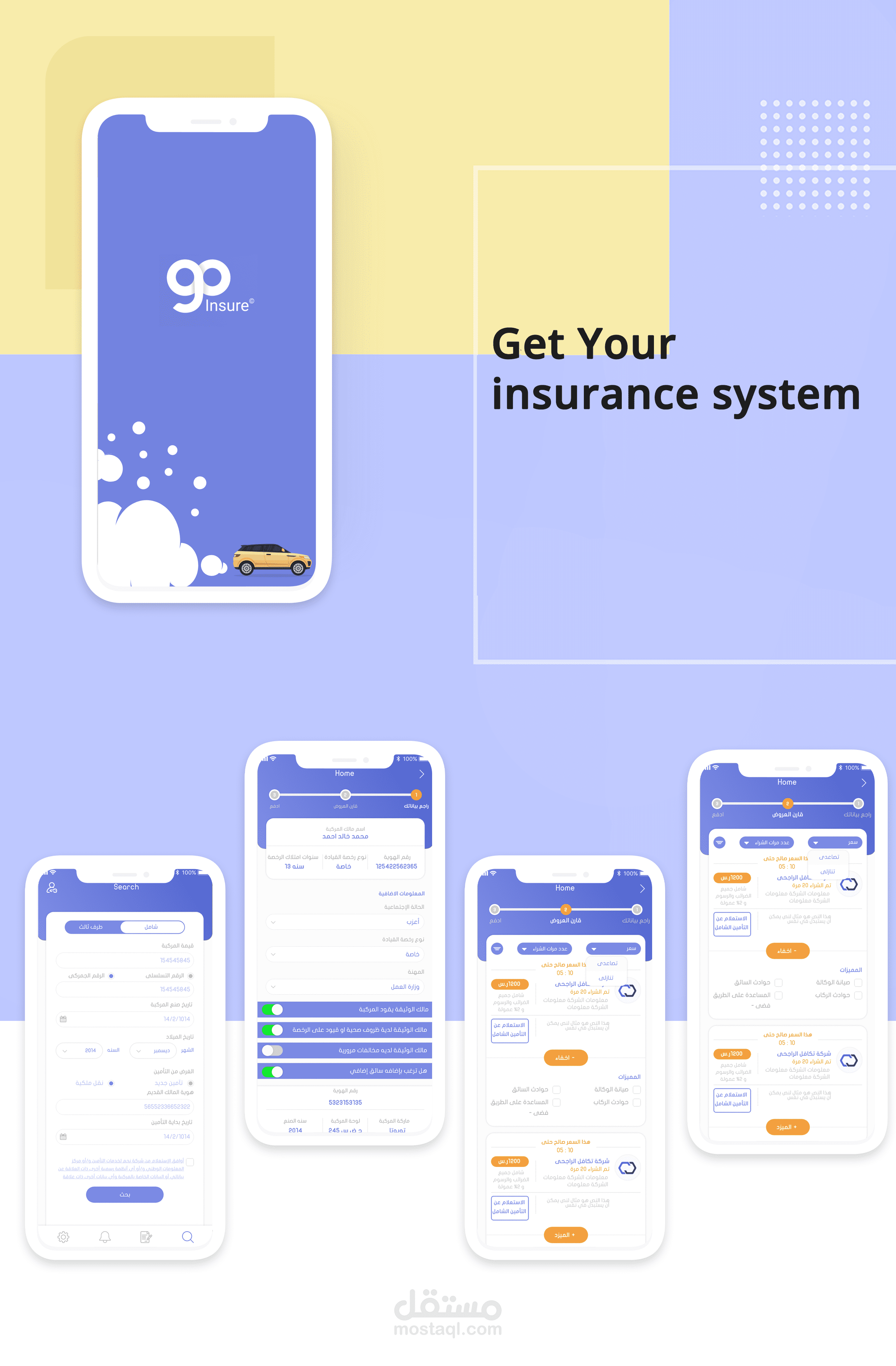 insurance system