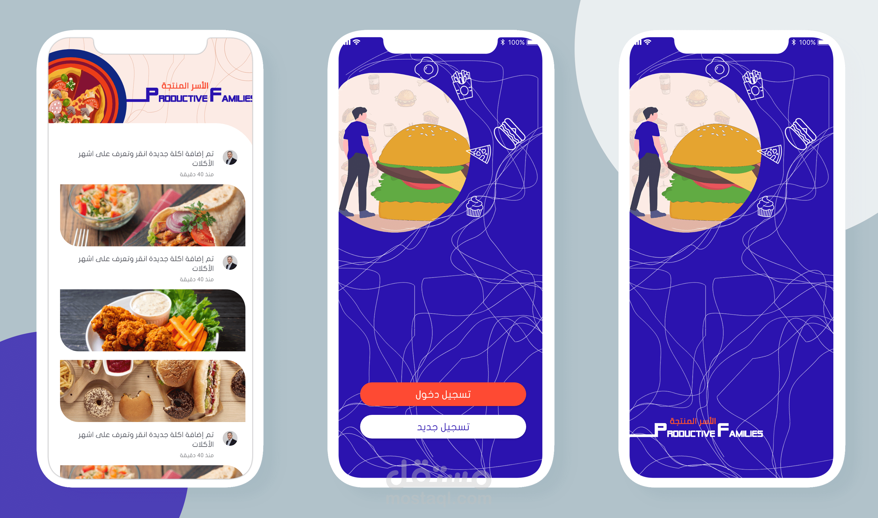 restaurant app