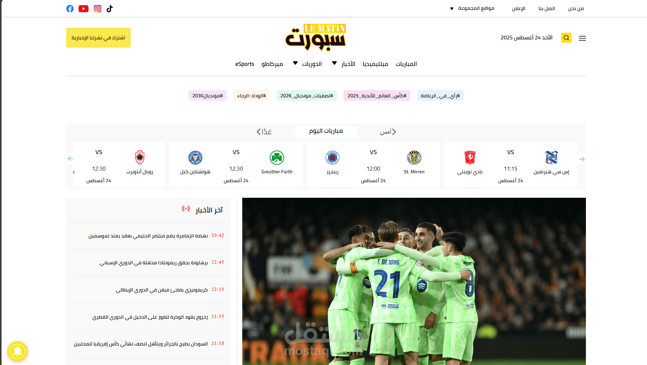 Le matin sports
