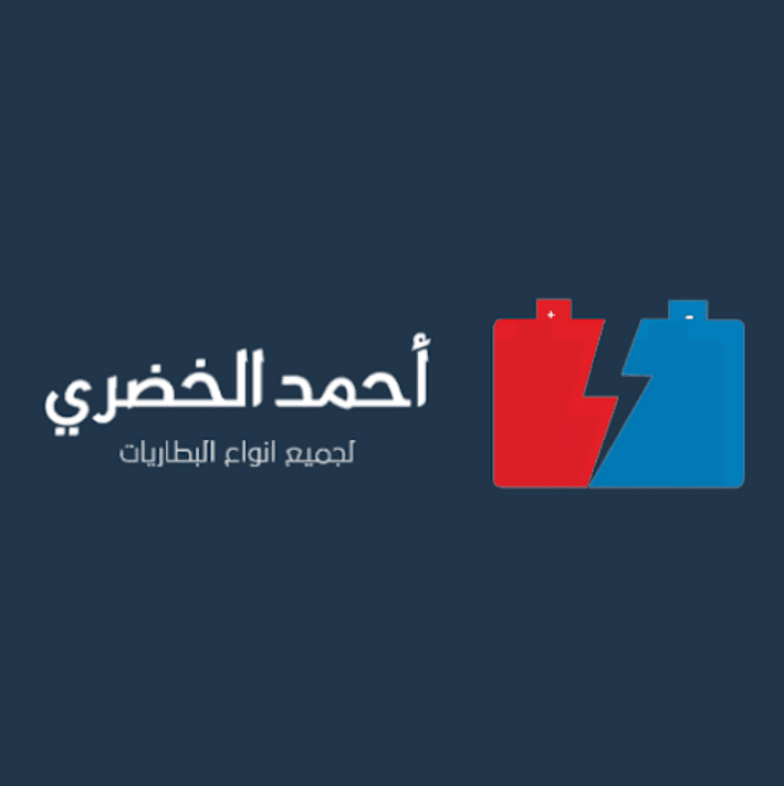 تطبيق مندوبين الخضري