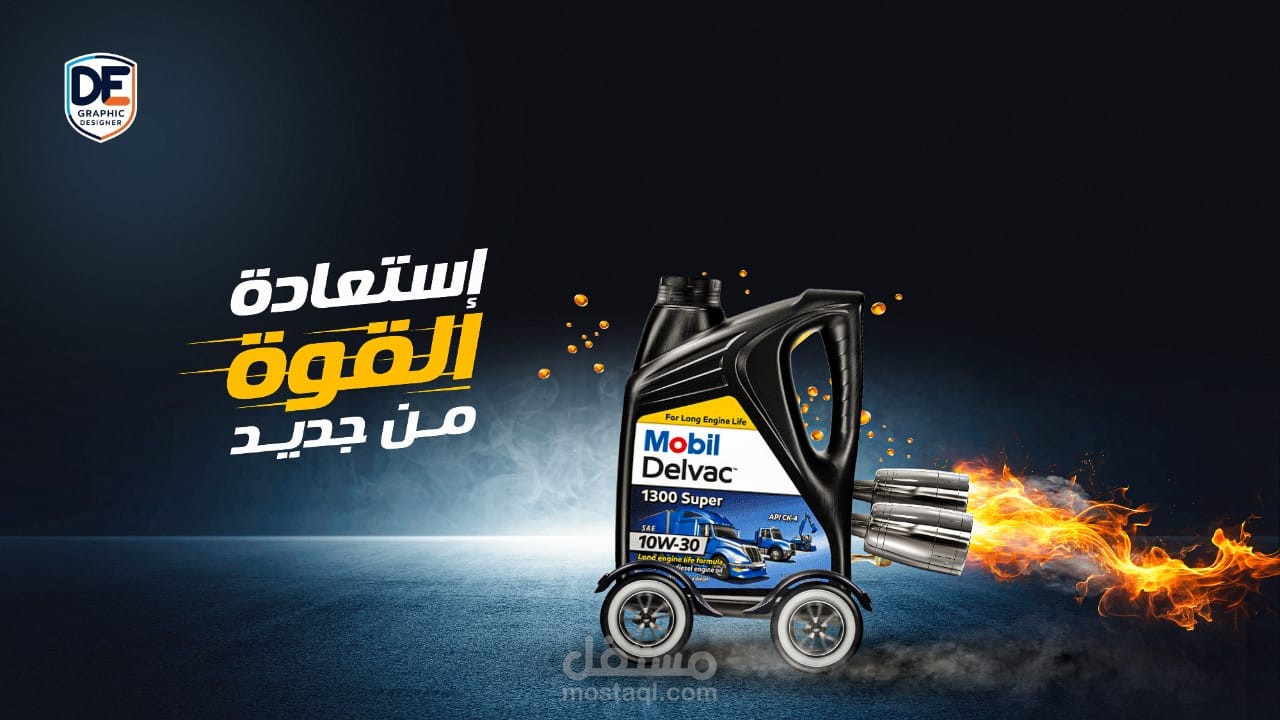 تصميم محتوي دعائي