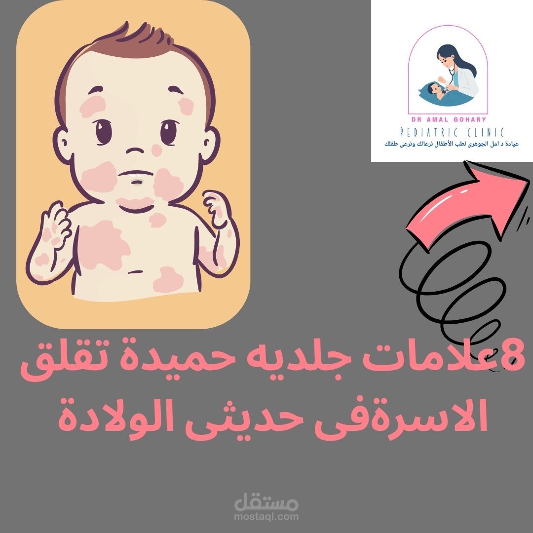 medical content creation and designs