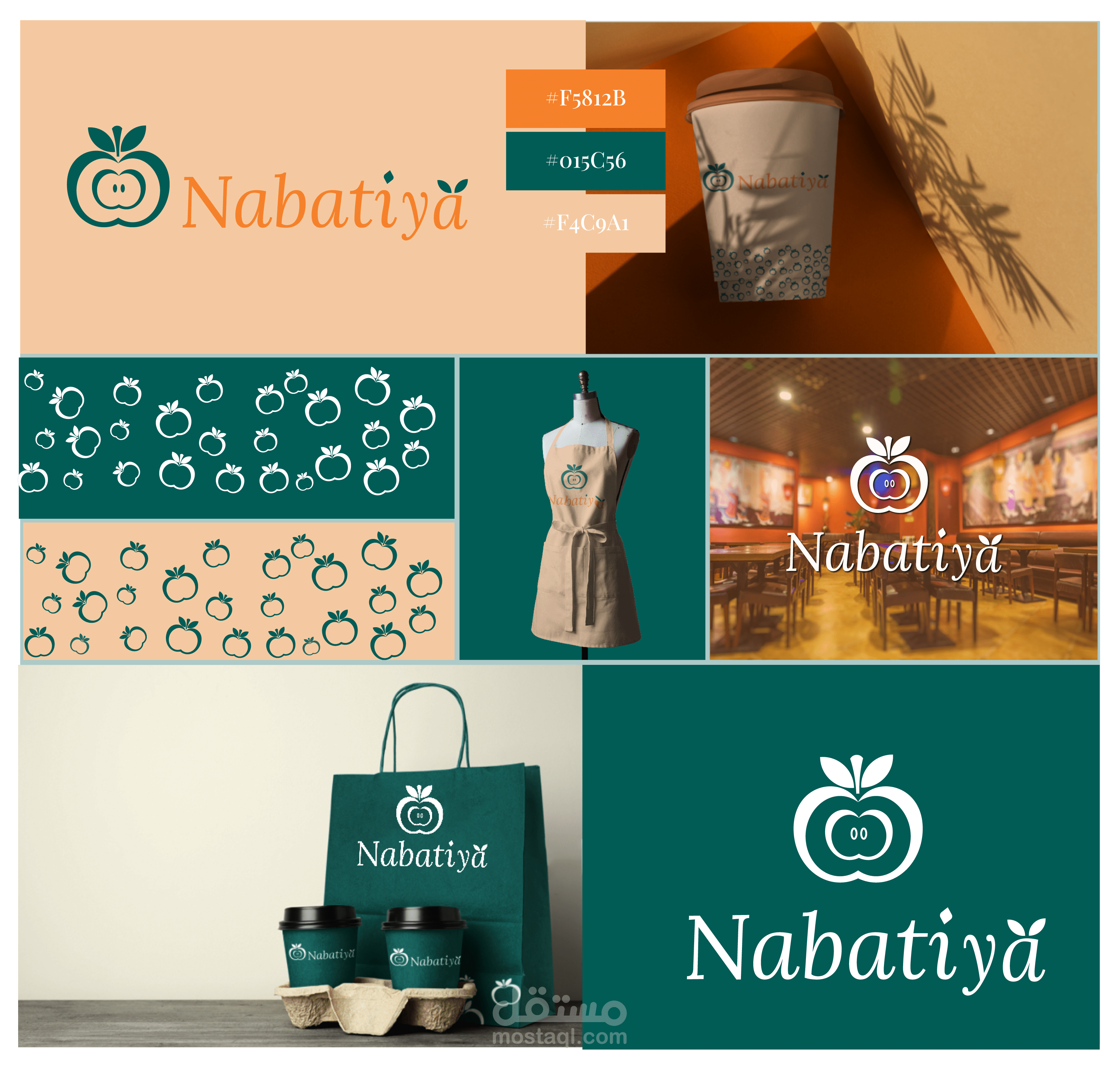 هوية بصرية احترافية لمطعم نباتي معاصر – Nabatiyā Brand Identity