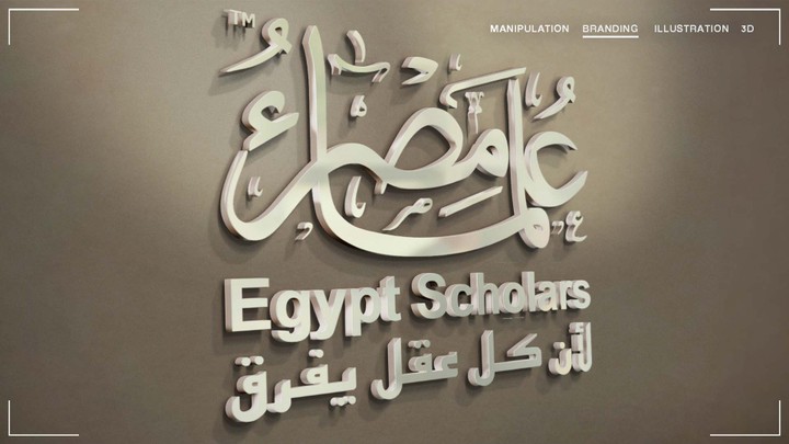 Egypt Scholars