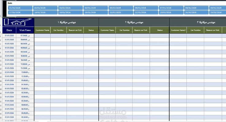 "ملف Excel احترافي لإدارة مشروعك من الألف إلى الياء"