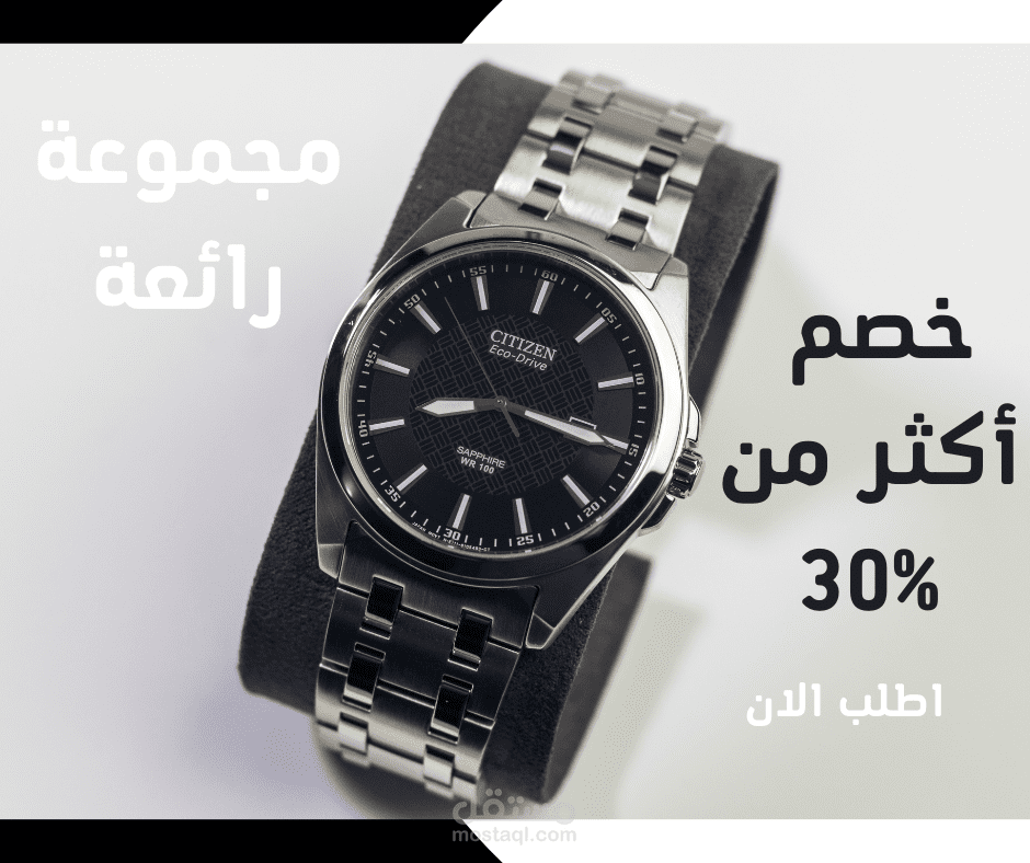 تصميم إعلانات سوشيال ميديا