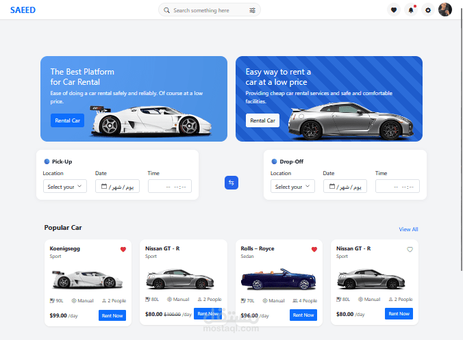 تصميم واجهة موقع لتأجير السيارات باستخدام Bootstrap 5 وHTML/CSS