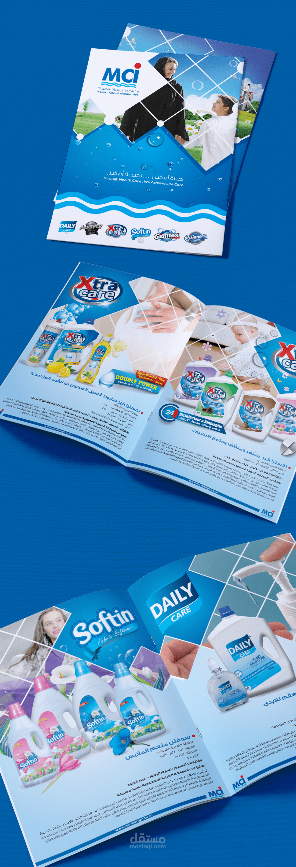 Mci detergents Catalog