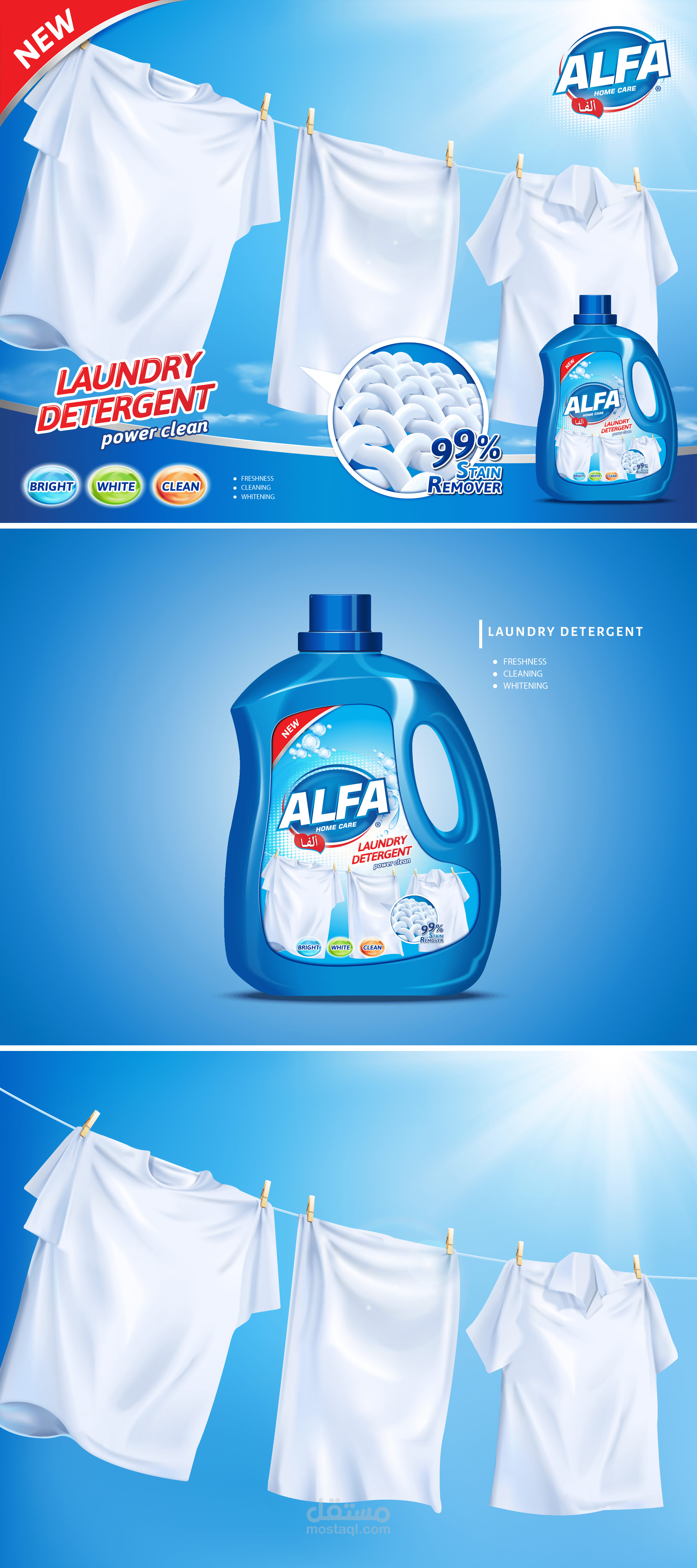 Alfa Laundry detergent