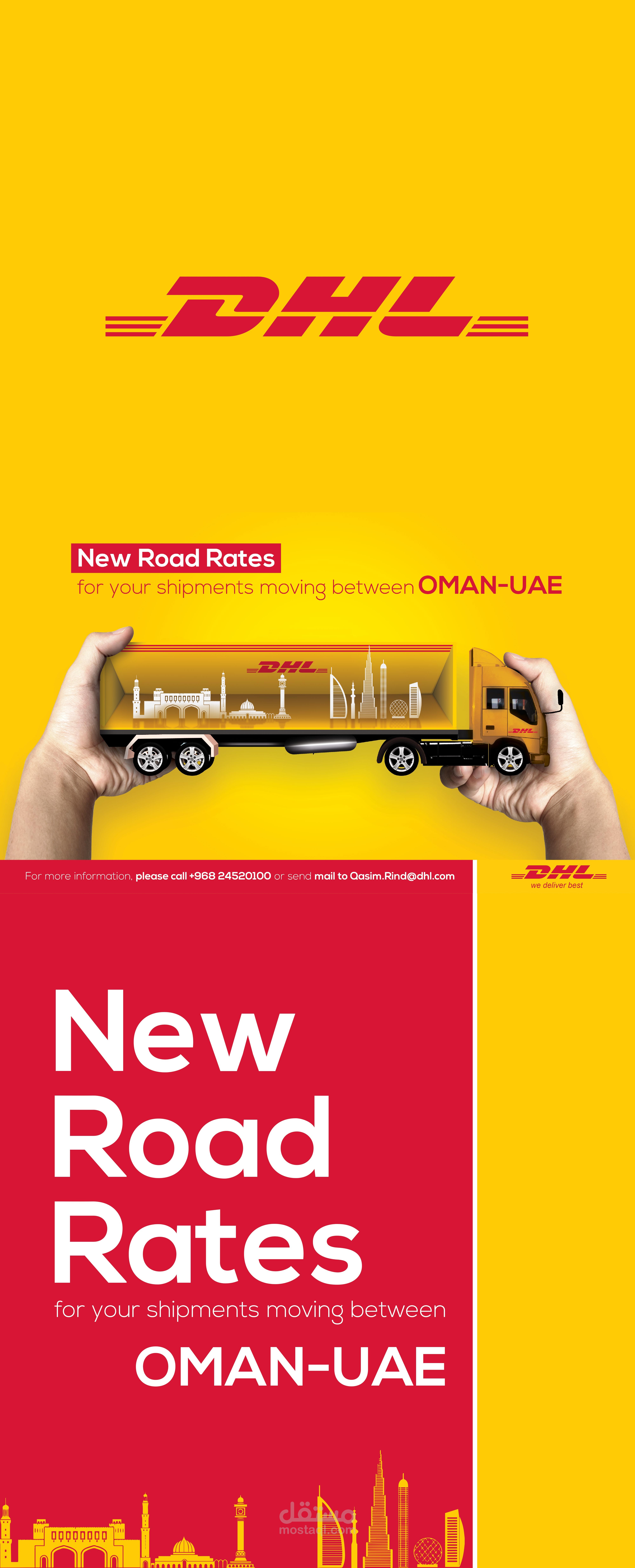 DHL - OMAN