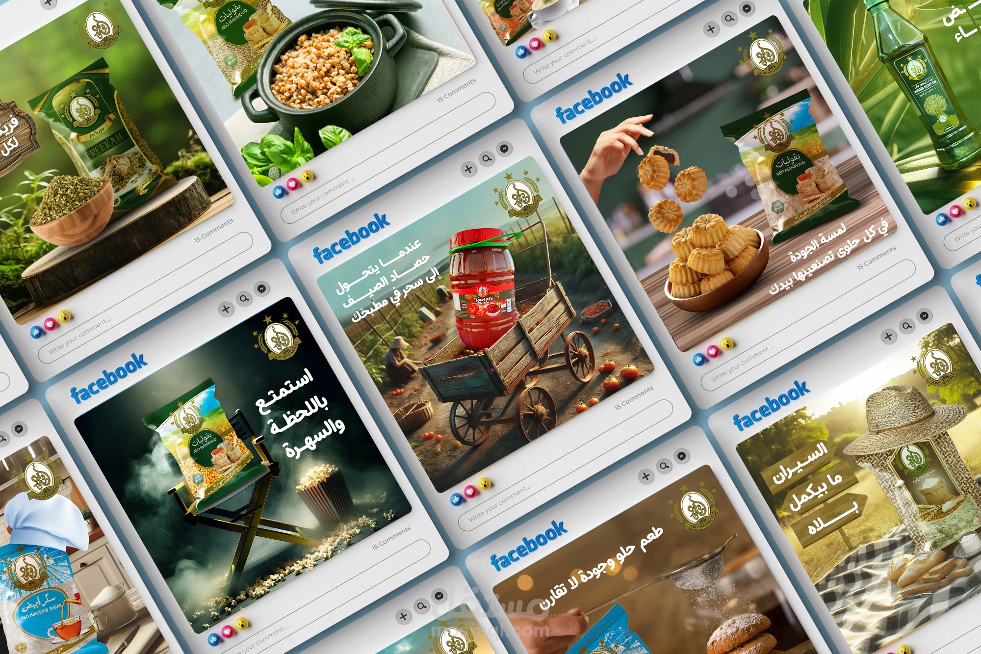 Social Media Design for Abo Mahmoud company