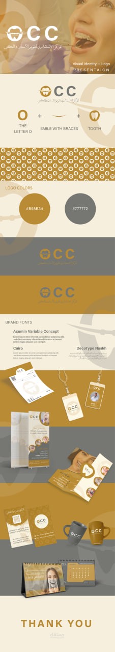 Visual Identity Design for Orthodontist