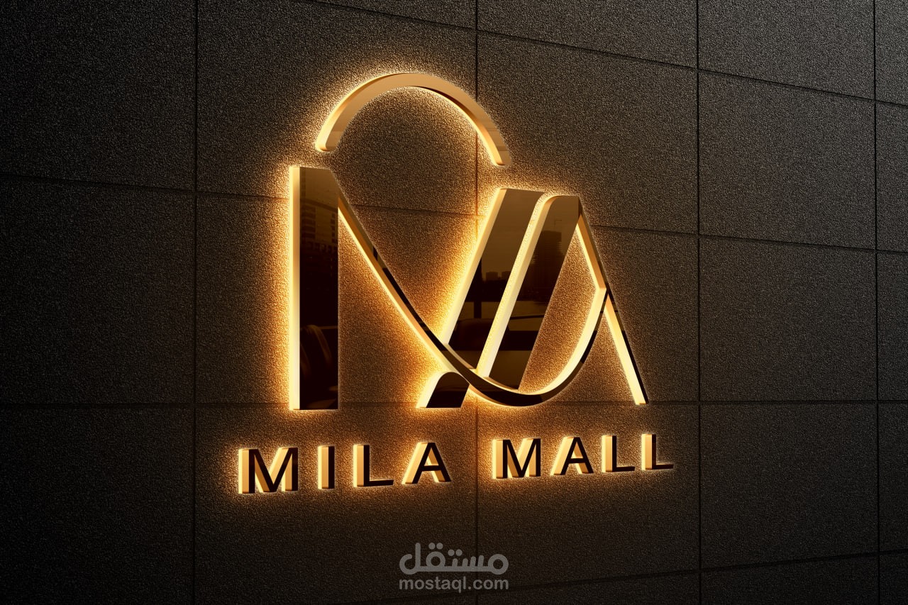 Mila Mall Logo Design
