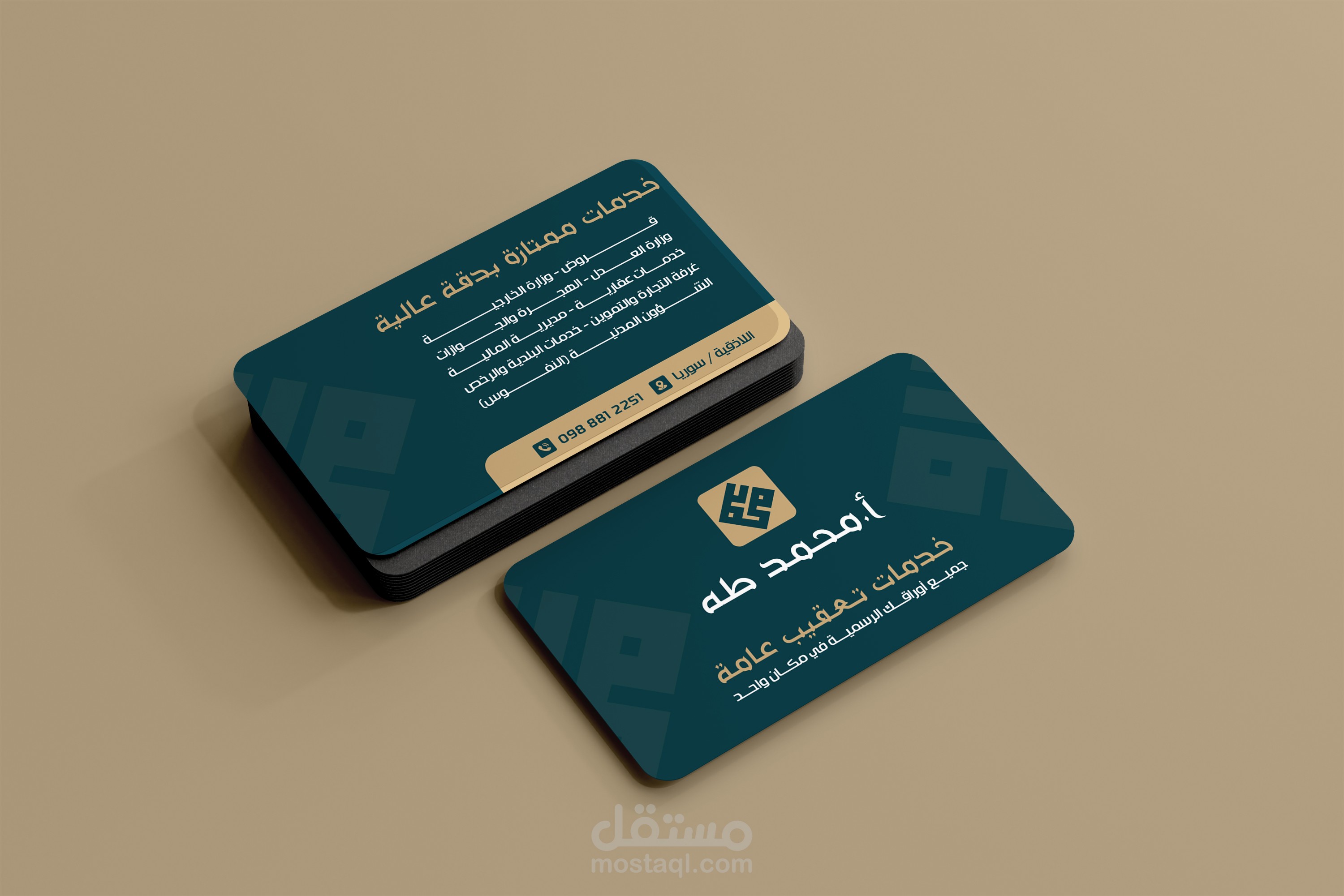 General Follow-up Services Business Card Design