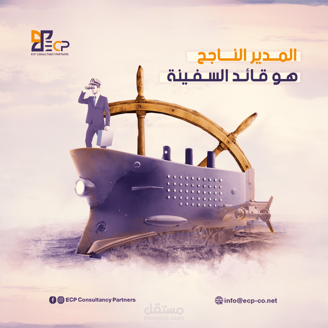 استشارات