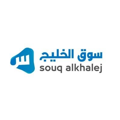 تعريف خدمات تجارية لسوق الخليج باللغة العربية والإنجليزية.