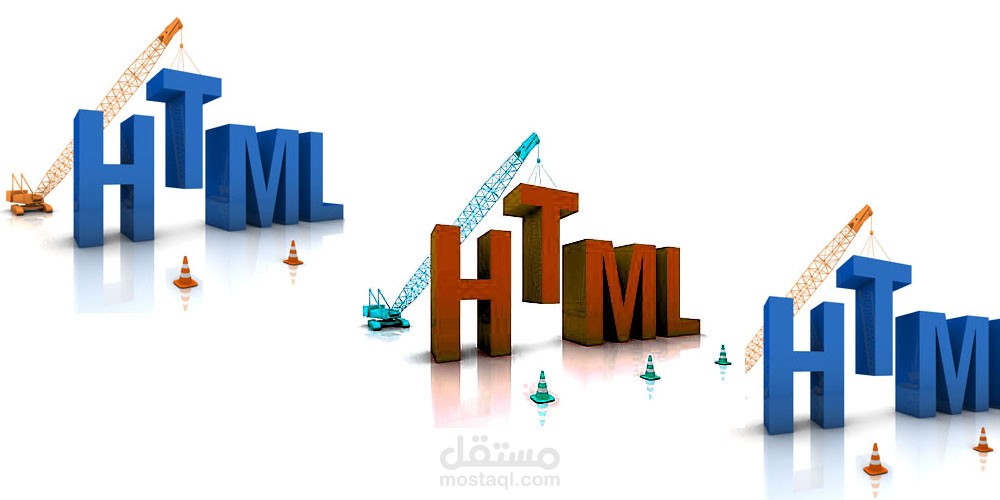 موقع HTML