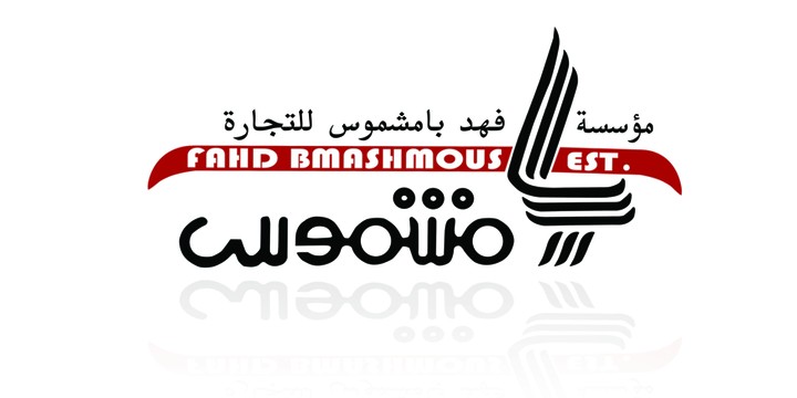 logo for arabic est