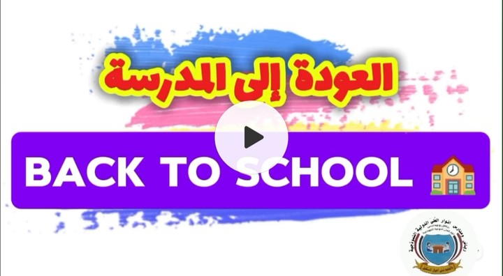 فيديو تسويقي